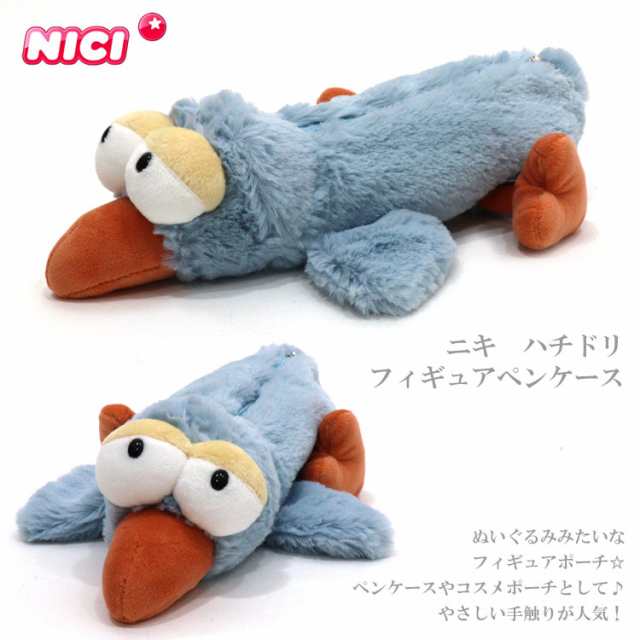 nici ハチドリ　海外限定カラー　３色セット