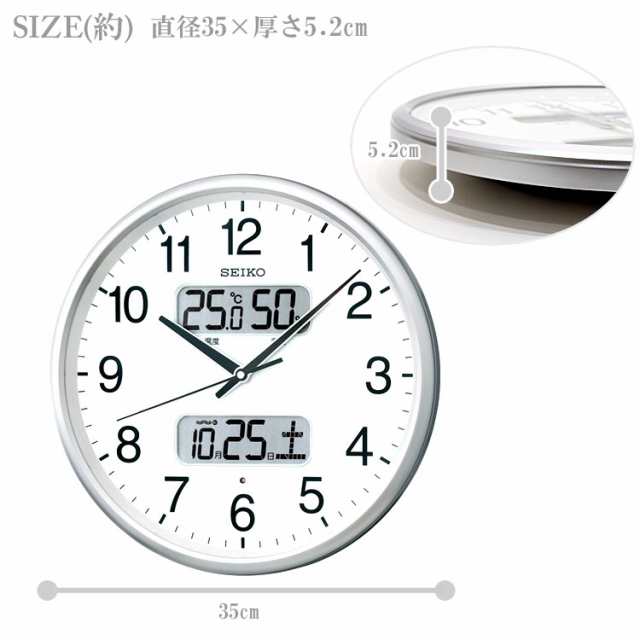 送料無料 セイコー 電波掛け時計 KX383B KX383S 時計 カレンダー 温度