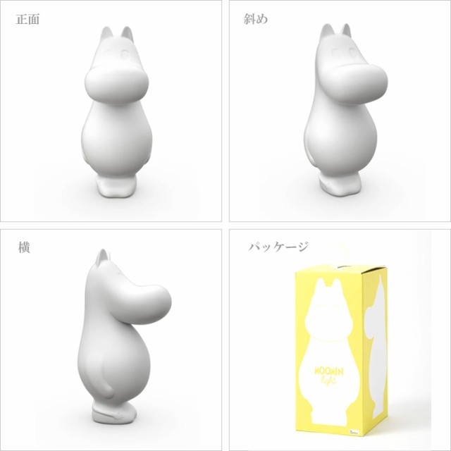 MOOMIN(ムーミン) ランプ ムーミン M MEL040002