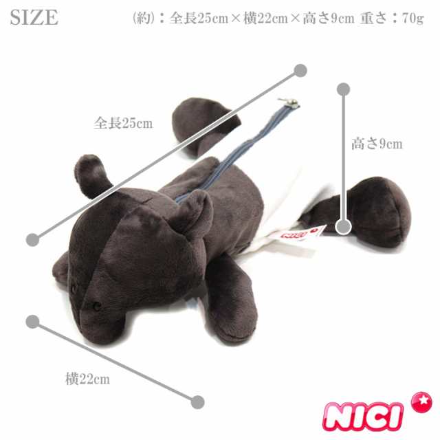 定形外送料無料 NICI ニキ バク フィギュアポーチ ペンケース