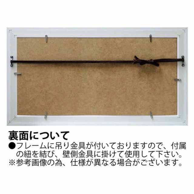 送料無料 ユーパワー アートフレーム 糸井忠晴 版画 ラベンダー畑2 IT