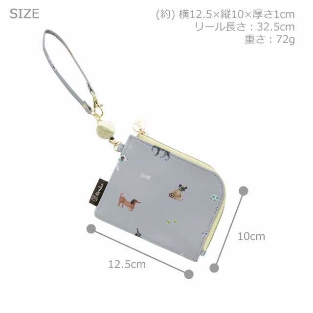定形外送料無料 BISQUE デッサン カード ＆ キーケース　7060DSS パスケース 定期入れ リール付き カードケース 小銭入れ 猫 犬 鳥  ネコ ｜au PAY マーケット