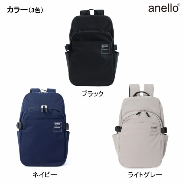 送料無料 anello TIE タイ 多機能 バックパック 15インチ 20L PC