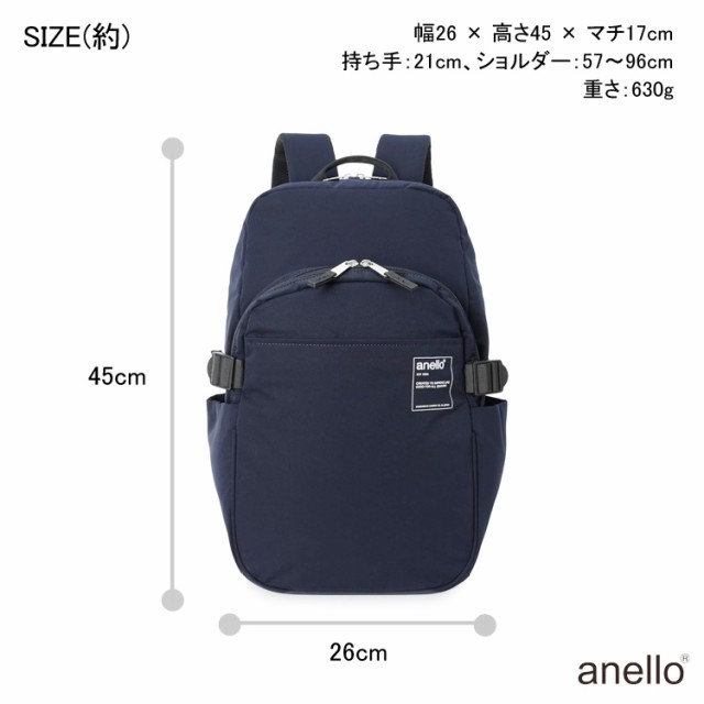 送料無料 anello TIE タイ 多機能 バックパック 15インチ 20L PC