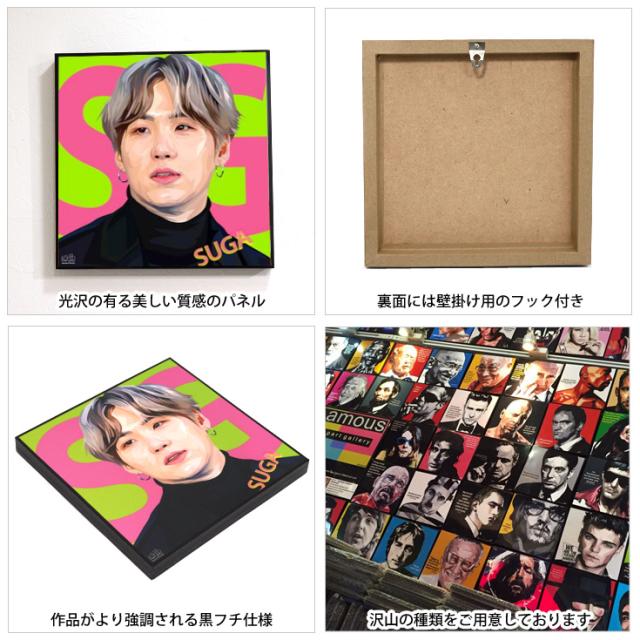 BTS ユンギ 額縁 特集＞BTS SUGAが世界を旅しながらミュージシャンと