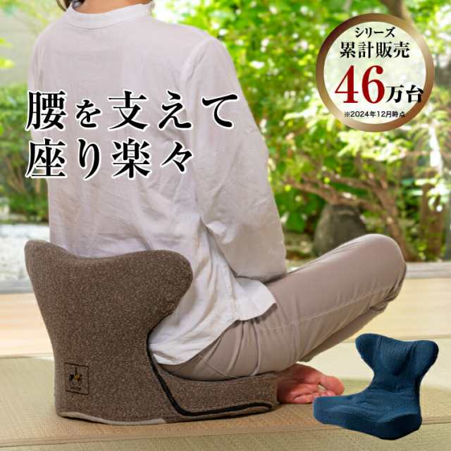 馬具マットプレミアムアドバンス 座椅子 鞍 腰痛 美姿勢 姿勢 骨盤 座骨 ゲル ウレタン 軽量 クッション 人気 おすすめ イス テレワーク 在宅勤務 プロイデア ドリーム 快適 背すじ 補整 補正 猫背 前滑り PROIDEA 0070-4240