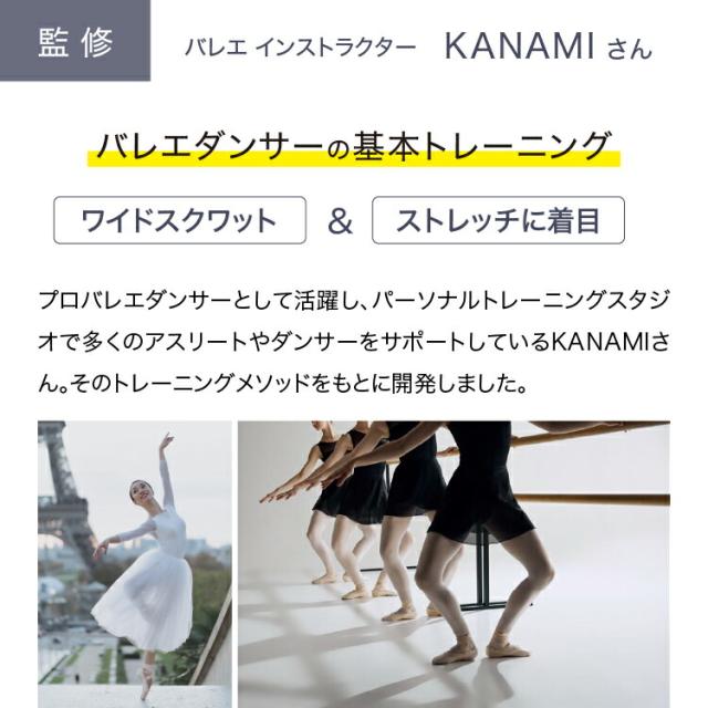 ワイドスクワットホッパー エクササイズ ワイドスクワット ストレッチ お腹 お尻 背中 太もも KANAMI 運動 簡単 トレーニング プレゼント セール PROIDEA プロイデア ドリーム 送料無料_3