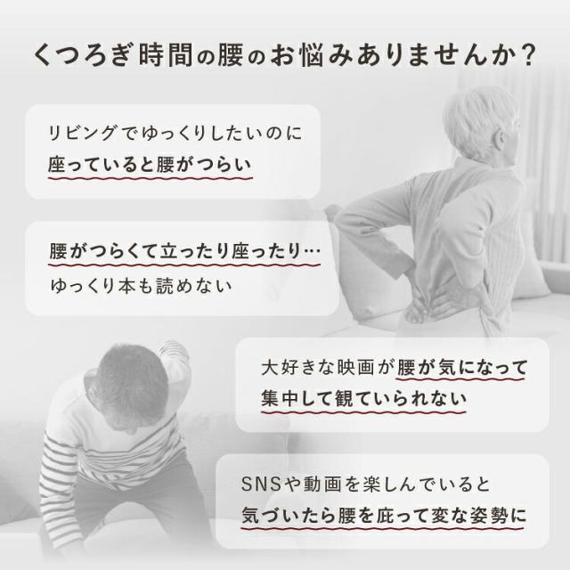 ゆらゆら腰サポート座椅子 腰痛 背筋 姿勢 股関節 猫背 S字カーブ ゆらぎ 人間工学 腰に優しい クッション 人気 おすすめ イス テレワーク 在宅勤務 ドリーム 快適 補整 補正 前滑り crasno 0070-4240_1
