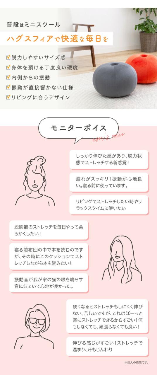 ストレッチパートナー ハグスフィア ストレッチ エクササイズ 首 肩 背中 全身 振動 球体 筋トレ 脱力 リフレッシュ 人気 おすすめ ギフト プレゼント 送料無料 プロイデア ドリーム PROIDEA 0070-4176_7