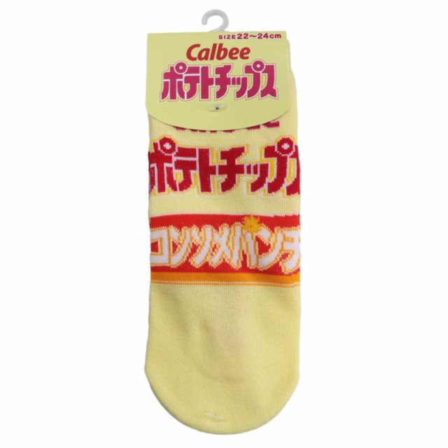 お菓子パッケージ ポテトチップス コンソメパンチ 靴下 カルビー ネタソックス レディース グッズ 駄菓子 スナック菓子 大人用 22 24cm の通販はau Pay マーケット マルニトイヤ Au Pay マーケット店 お菓子パッケージ ポテトチップス コンソメパンチ 靴下 カルビー ネタソックス レディース グッズ 駄菓子 スナック菓子 大人用 22 24cm の通販はau Pay マーケット マルニトイヤ Au Pay マーケット店