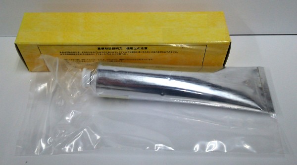 黄春慶漆 100gチューブ (中国産漆)  漆工芸用品