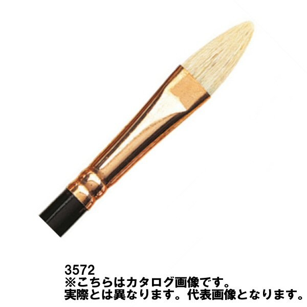 ラファエル 油彩筆 3572-18号 ブタ フィルバート ロング