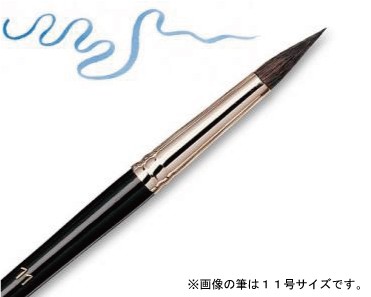ラファエル水彩筆 8408 6号 コリンスキー 丸（極細
