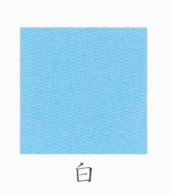 ナカガワ胡粉絵具 天然　岩群青 15g  白 極細目 品番07310