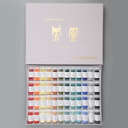 ナカガワ胡粉絵具 鳳凰 岩絵具セット 48色セット 平安 000860