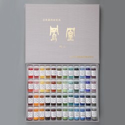 ナカガワ胡粉絵具 鳳凰 岩絵具セット 48色セット 桃山 000870