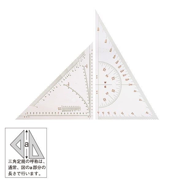 ウチダ（マービー） 井上式三角定規 35ｃｍ×3ｍｍ 品番：014-0055