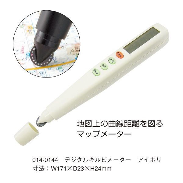 製図用品 製図用マグネットシート A0判 1-854-2003【同梱・代引 製図用品 製図用マグネットシート A0判 1-854-2003【同梱・代引