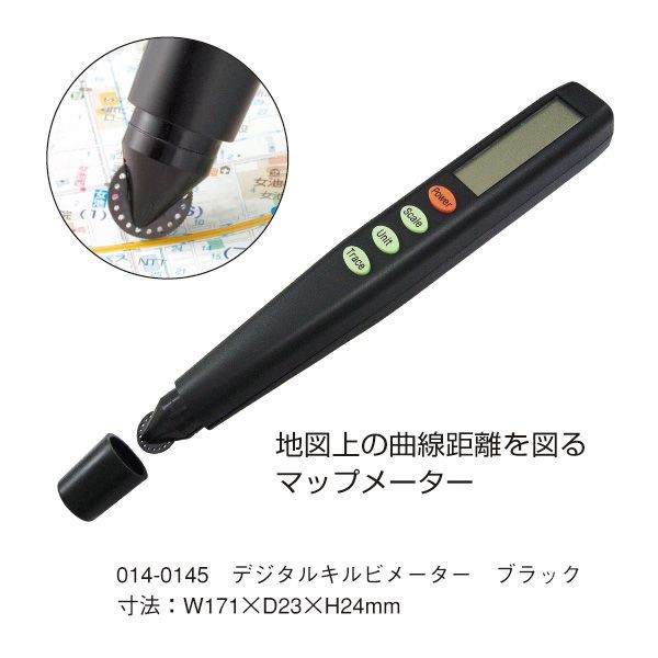 ウチダ（マービー） デジタルキルビメーター ＰＭ型 ブラック 品番：014-0145