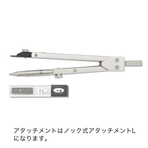 ウチダ（マービー） マイクロシャープコンパス 0.5mm小型 品番：011-0041