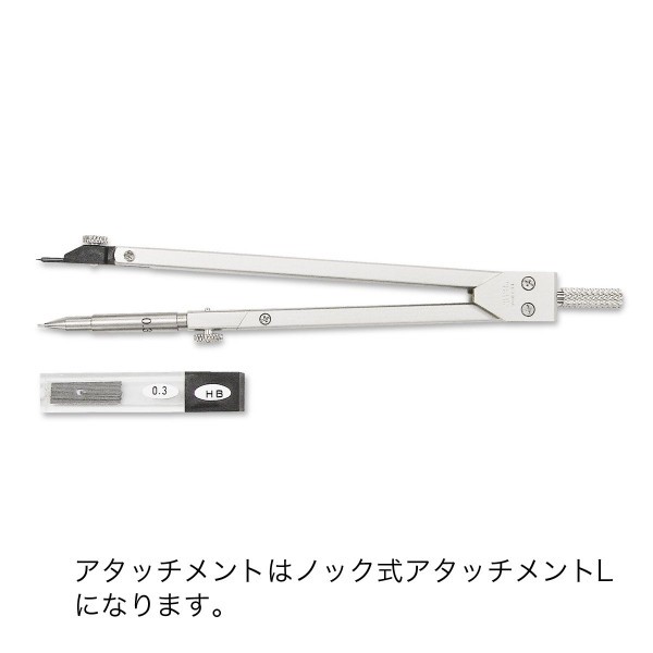 ウチダ（マービー） マイクロシャープコンパス 0.3mm大型 品番：011-0044