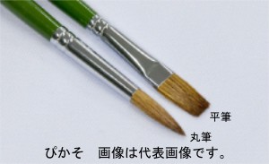 名村大成堂 ぴかそ18丸 (81104181) 水彩画筆