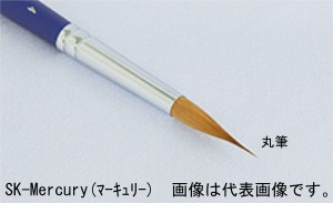 名村大成堂(Namurataiseidou) 水彩筆 SK-Meteor 丸 4号 名村大成堂