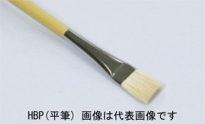 名村大成堂 HBP(平筆)3号 (81302032) デザイン筆 筆