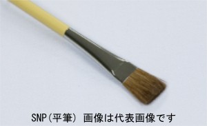 名村大成堂 SNP(平筆)0号 (81305002) デザイン筆