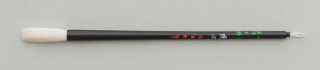 ほう古堂 A-17 宿浄中鋒七号 暖心 羊毛中鋒系 小作品用（色紙等）