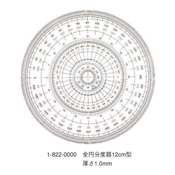 ウチダ(マービー) 全円分度器 12ｃｍ型 品番：1-822-0000