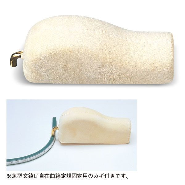 ウチダ(マービー) 文鎮 魚型 合金製 品番：1-818-0130の通販は