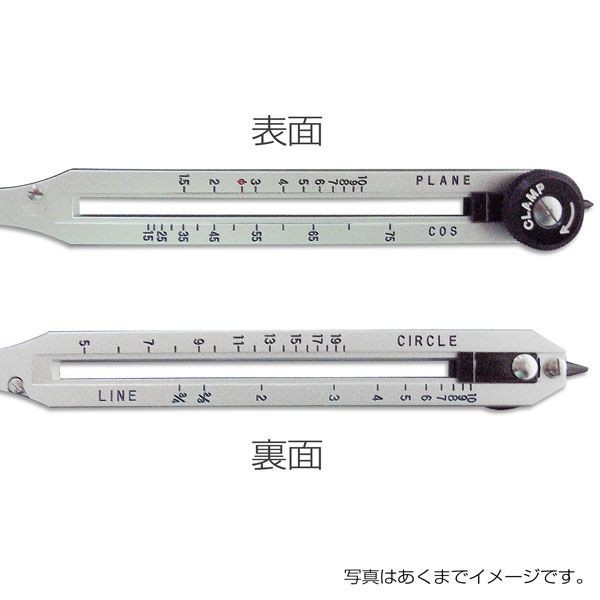 ウチダ(マービー) 比例コンパス ＥＰ-Ｔ型 品番：1-706-2227_1