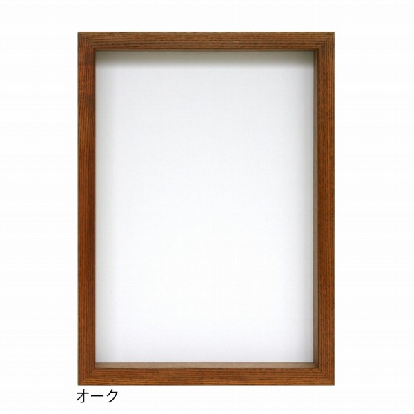 グラーノボックスフレーム オーク 太子サイズ (288×379mm)  APJ アートプリントジャパン 6,523円