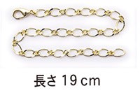 メタルパーツ チェーンブレス 品番 373 (サン工業 ※旧 日清アソシエイツ)
