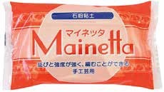 [40個入／箱] 石粉粘土 マイネッタ 350ｇ(品番:835) (サン工業 ※旧 日清アソシエイツ)の通販は