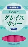 [40個入／箱] グレイスカラー (ピンク 120ｇ) 単色30ｇ×4本入(品番:8618) (サン工業 ※旧 日清アソシエイツ)の通販は