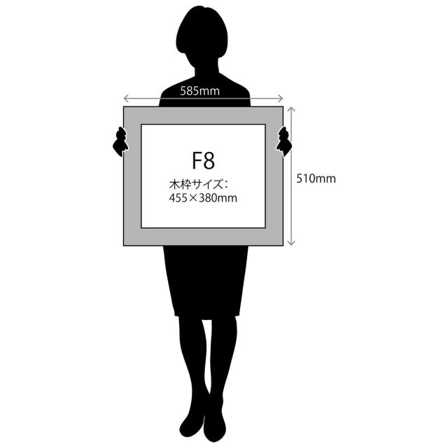 ラーソン・ジュール 油絵用額縁 A826 F8 セピアの通販は