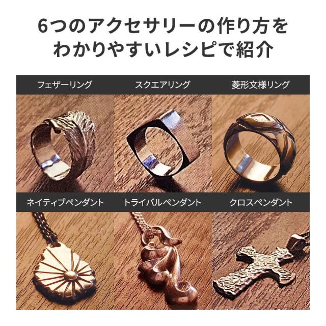 アートクレイシルバー スターターセット つくる銀粘土_2