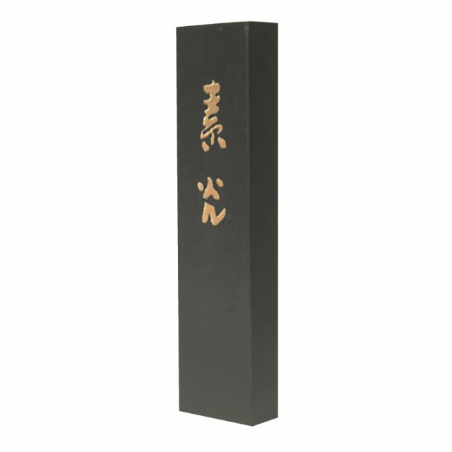 墨運堂 固形墨 素光 8.0丁型 120ｇ(42×181×17mm) 00205 漢字練習用墨