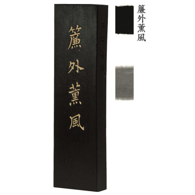 （まとめ） シャイニー スタンプ内蔵型角型印S-852専用パッド 赤 S-852-7R 1個 〔×30セット〕 まとめ） シャイニー スタンプ内蔵型角型印S-852専用パッド 黒 S-852-7B