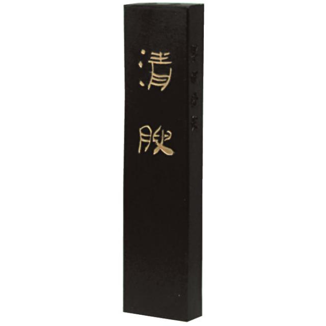 墨運堂 固形墨 清腴 5.0丁型 75ｇ (34×138×14mm) 02408 漢字作品用墨（高級油煙墨）