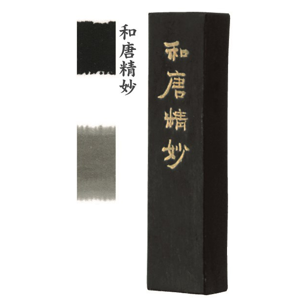 墨運堂 固形墨 和唐精妙 5.0丁型 75ｇ (28×109×15mm) 05602 薄茶紫系の黒