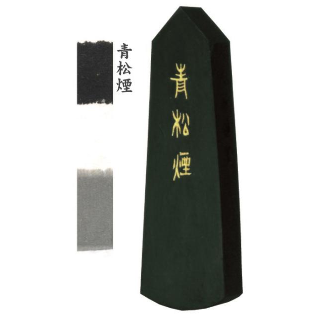 墨運堂 固形墨 青松煙 1.5丁型 22.5ｇ (27×83×11mm) 06802 明るく上品な青 5,437円