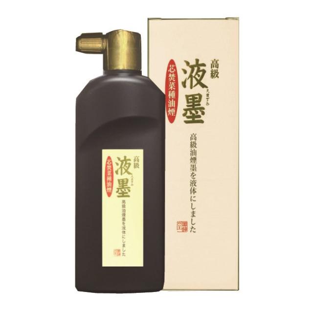 墨運堂 液墨 (高級油煙) 350g 12904 （第三の墨液） 墨・墨汁