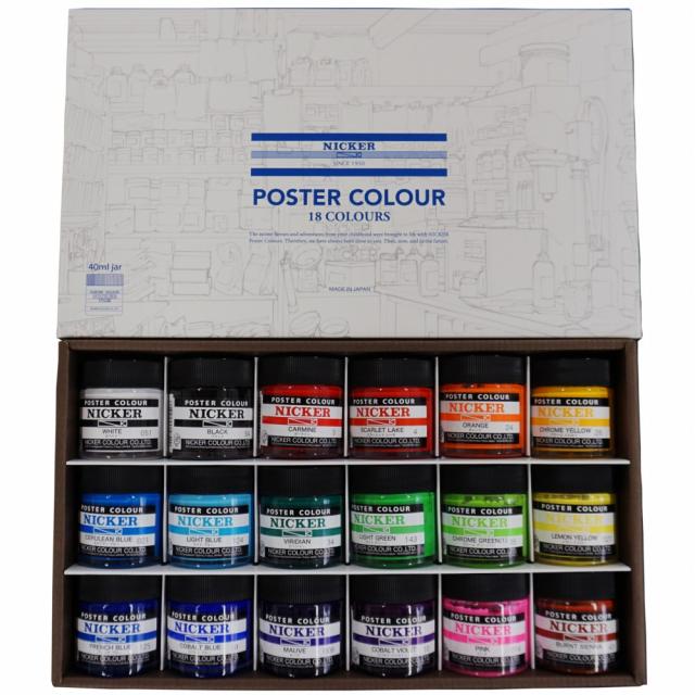 ニッカーポスターカラー 40ml ＰＣ中瓶18色セット PC40ML18N