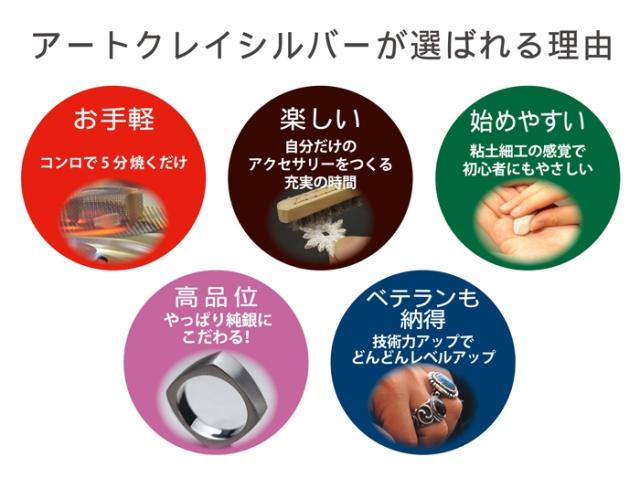 アートクレイシルバー 粘土タイプ 50g A-0275_1