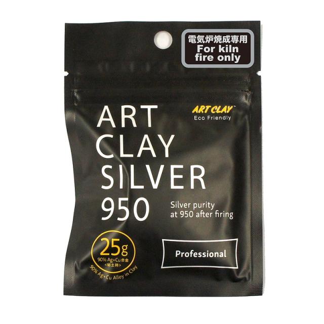 アートクレイシルバー950 粘土タイプ 25g A-0296