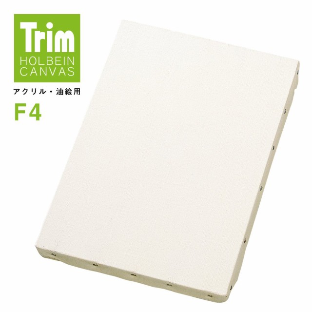 30枚セット ホルベイン トリム張キャンバス F4 (151903) キャンバス 