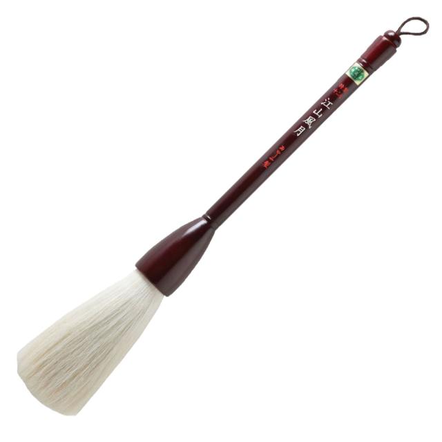 あかしや 特製 江山風月 12号   書道用筆 大筆 13,211円